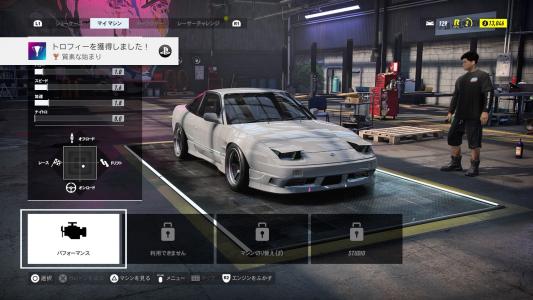 首都高バトル0 Nsx Racing Evolution 楽天ブログ