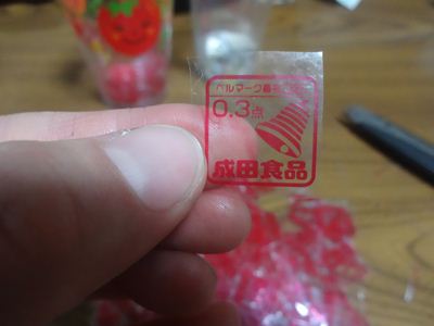 002_R.JPG