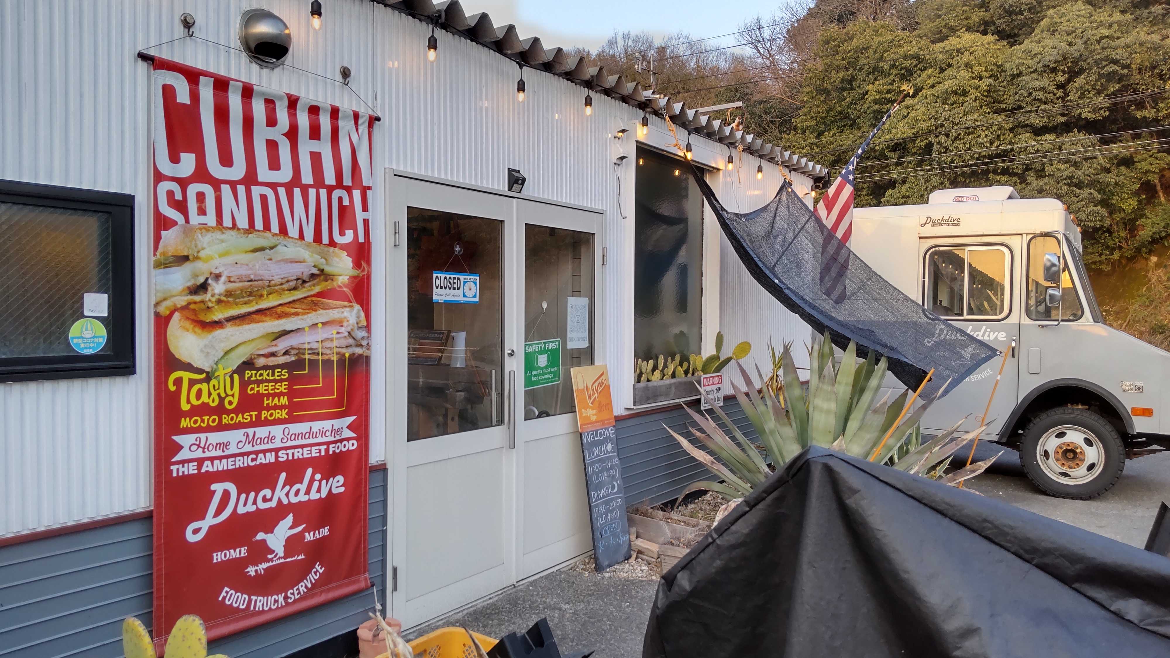 2023/3/23 Duck dive（岐阜県可児市） 3回目 MALET fractal 肉とコーヒーとヘヴィメタル 楽天ブログ