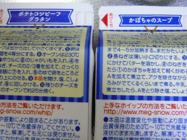 P1060210.JPG