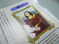 P1020430