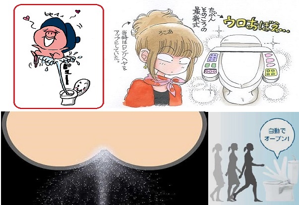 ﾄｲﾚｰ5-２