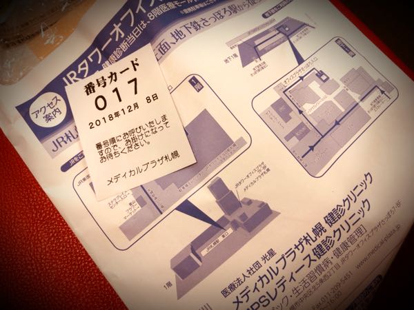rblog-20181208210041-02.jpg