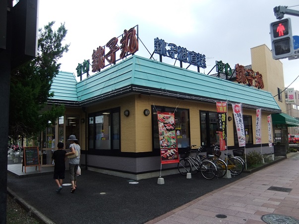 伊興本町２丁目・すし銚子丸竹の塚店