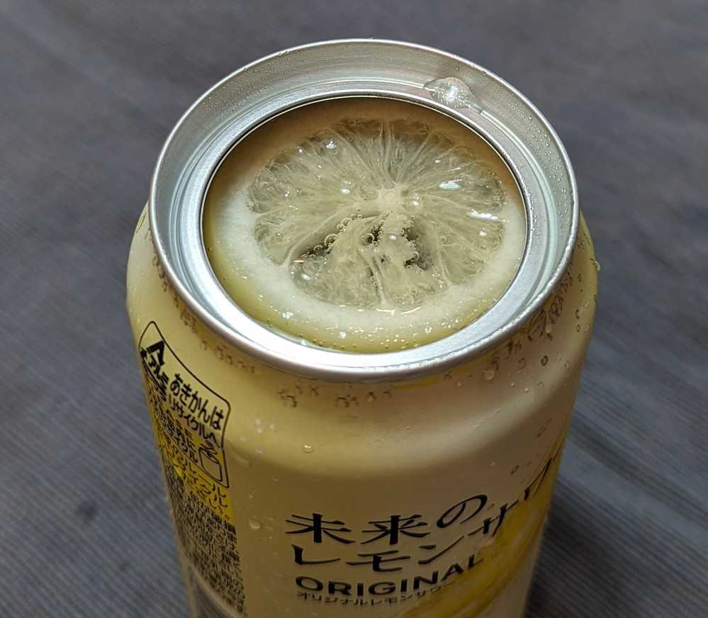 627 未来のレモンサワー ORIGINAL レモンスライス1枚入り