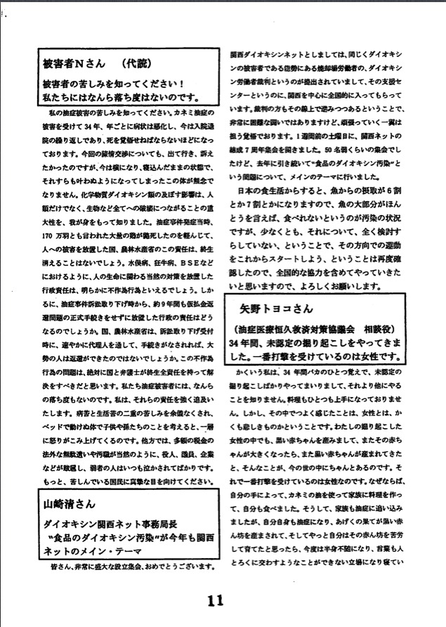 news0111