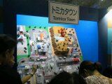 トミカ博 ２０１２ TOKYO１－２.jpg