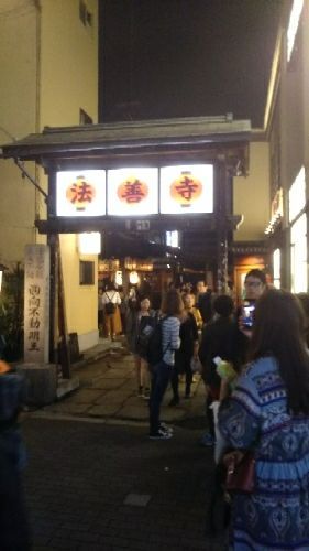 rblog-20171008031029-03.jpg