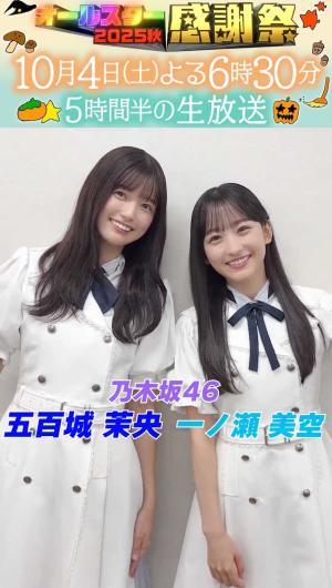 少年チャンピオン/生田絵梨花(2016.6.16)No.29 ☆乃木坂46♪生田絵梨花、『週刊少年チャンピオンNo.29』の表紙