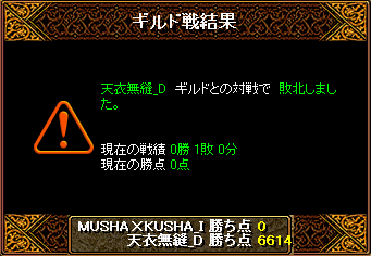 0607_天衣無縫_D5.png