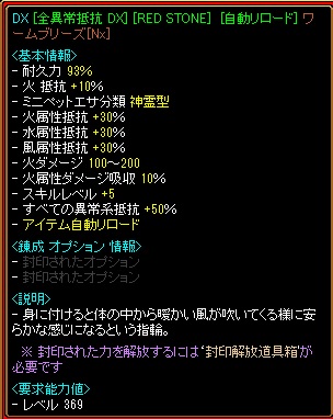 自作ワームその２.jpg