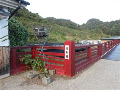 天下泰平の湯「すんぷ夢ひろば」