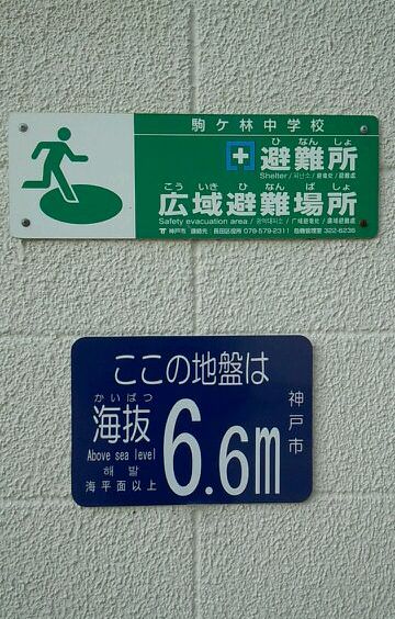 駒中.jpg