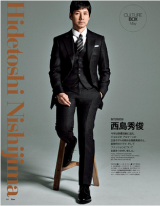 本日発売「25ans」記事の一部 | 備忘録 - 楽天ブログ