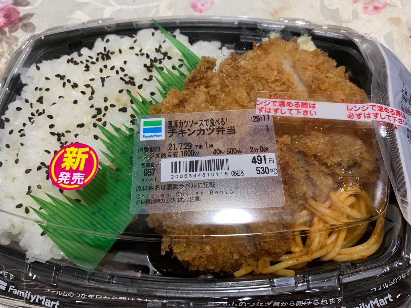 コンビニ弁当じゃ Nob さんのお気楽極楽 楽天ブログ