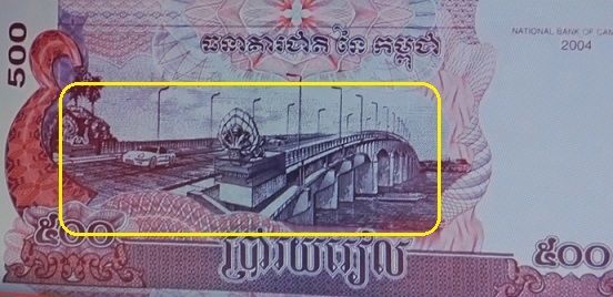 ボヤ騒ぎ カンボジア紙幣に日の丸 毎日の生活で感じたこと 楽天ブログ