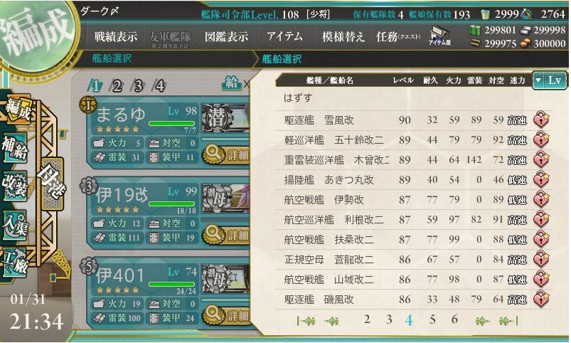 kankoreda4.jpg