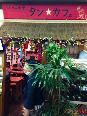ベトナム料理の店A