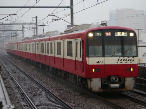 IMGP1541.JPG