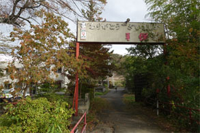 磊々峡3.jpg