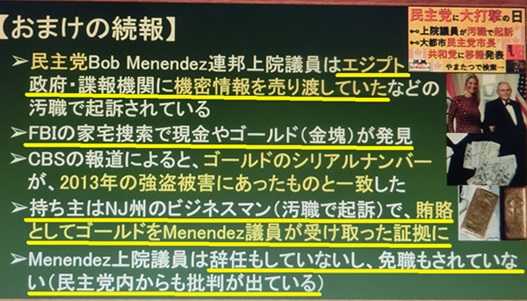 ケビン・マッカーシー元下院議長、年末に議員辞職。 毎日の生活で感じたこと 楽天ブログ