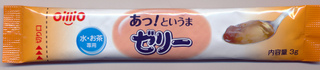 水・お茶専用ぜりー