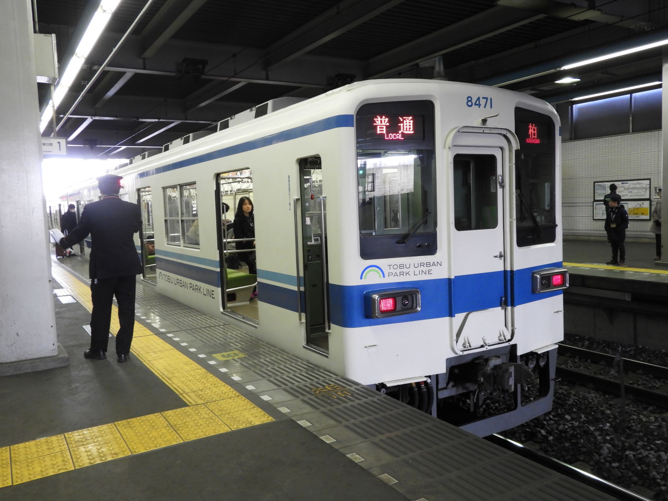 野田線で活躍する東武8000系 | わさびくま日記 - 楽天ブログ