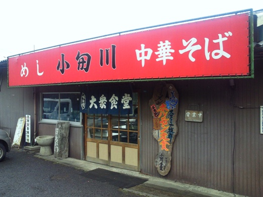 20140512(小田川)-01-2.JPG