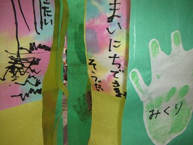 柄１１.jpg