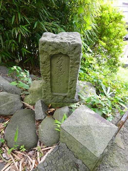 古都 鎌倉 を巡る その64 大船 玉縄首塚 鹽釜神社 黙仙寺 玉泉寺 Jinさんの陽蜂農遠日記 楽天ブログ