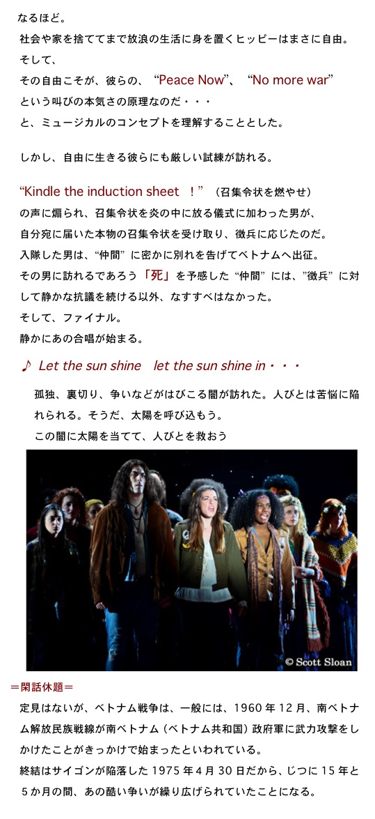 2013.06.11-2.jpg