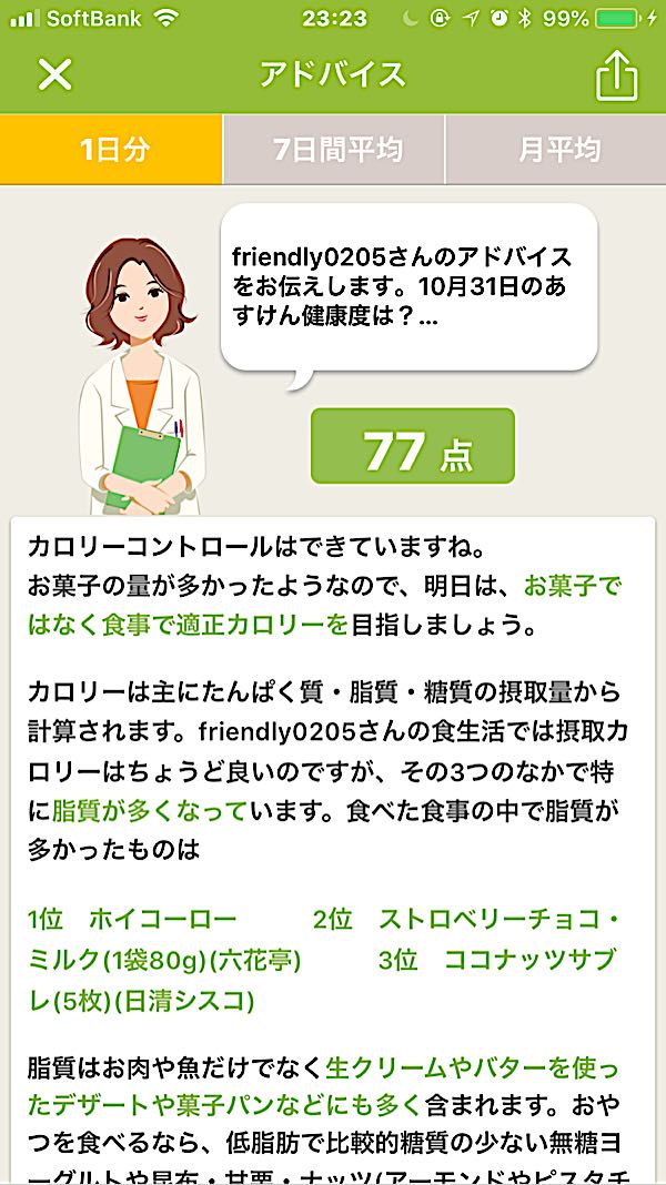 rblog-20181031232445-01.jpg