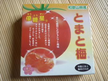 P1060189.JPG