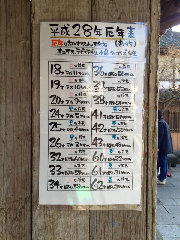 rblog-20160116191057-05.jpg