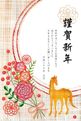 年賀状.jpg