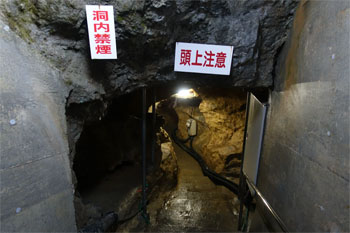 幽玄洞13.jpg