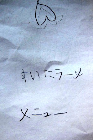 DSCN0750.JPG