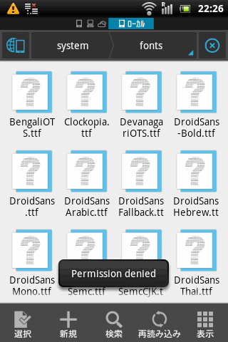 screenshot_2013-11-05_2226.png