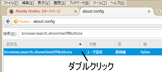 about config
