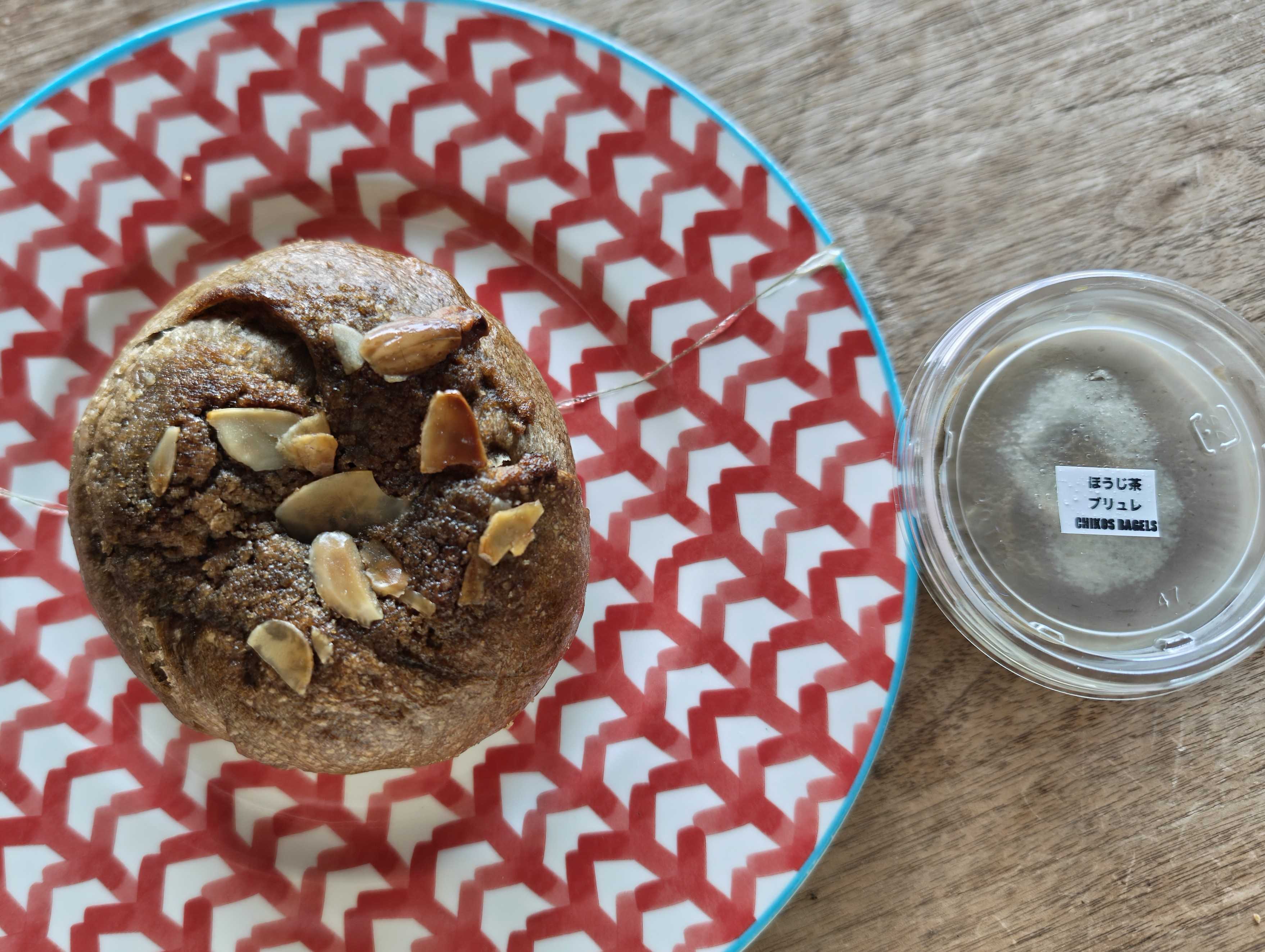 愛知県新城市　チコスベーグル　通販　ほうじ茶ブリュレ