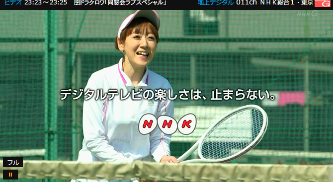 bandicam 2012-04-28 00-27-21-537.jpg