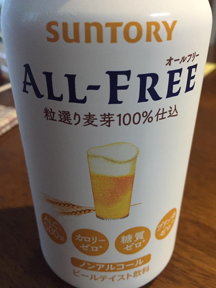 allfree.jpg