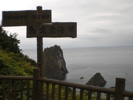 CIMG0193.JPG