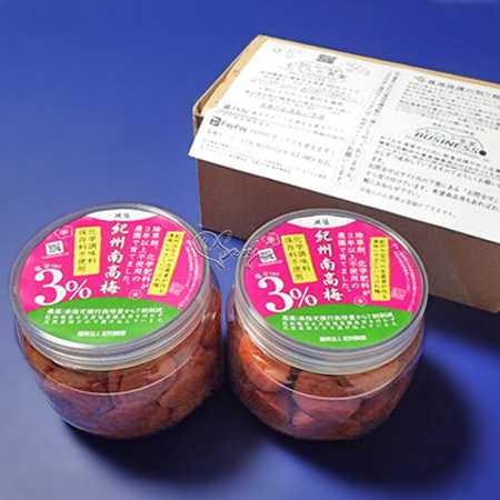 農薬使用7割減の つぶれ 減塩(塩分3%)梅干 500g×2個セット