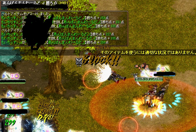 もぃちLA