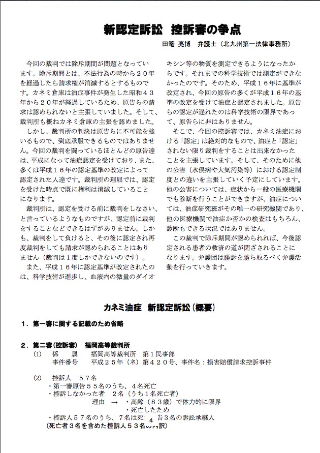 news4304