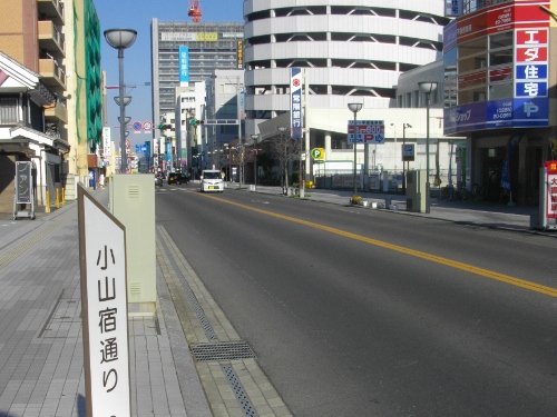 日光街道小山宿旧街道 (5) (500x375).jpg