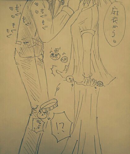 ゴーストハント リン 麻衣 隙間 310号室のブログ 楽天ブログ