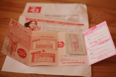 IMG_0286 (450x300).jpg