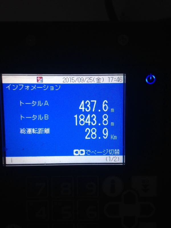 rblog-20150928092514-04.jpg